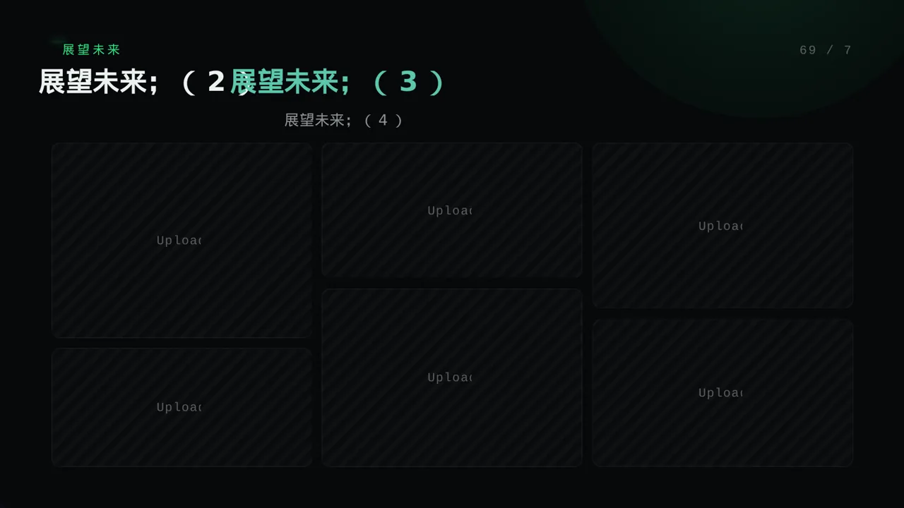 传染病防控管理工作报告PPT模板 第10页预览