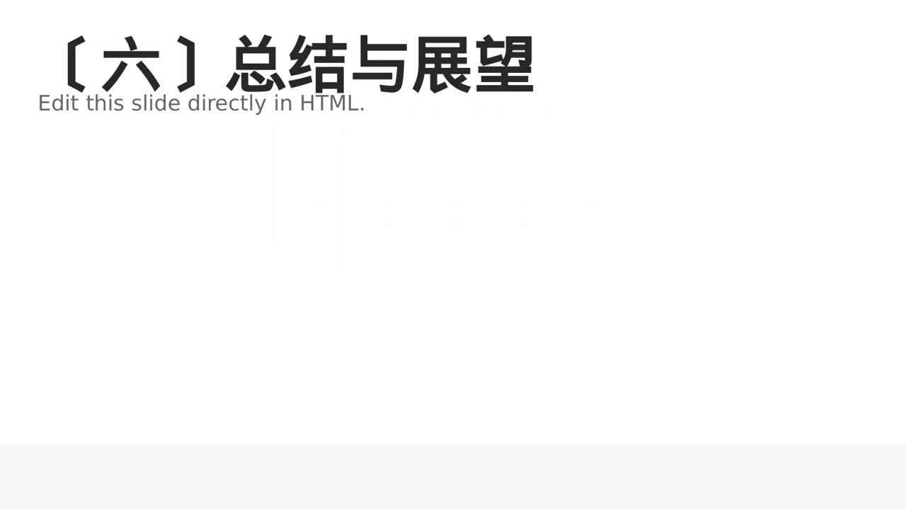 传染病防控管理工作报告PPT模板 第7页预览