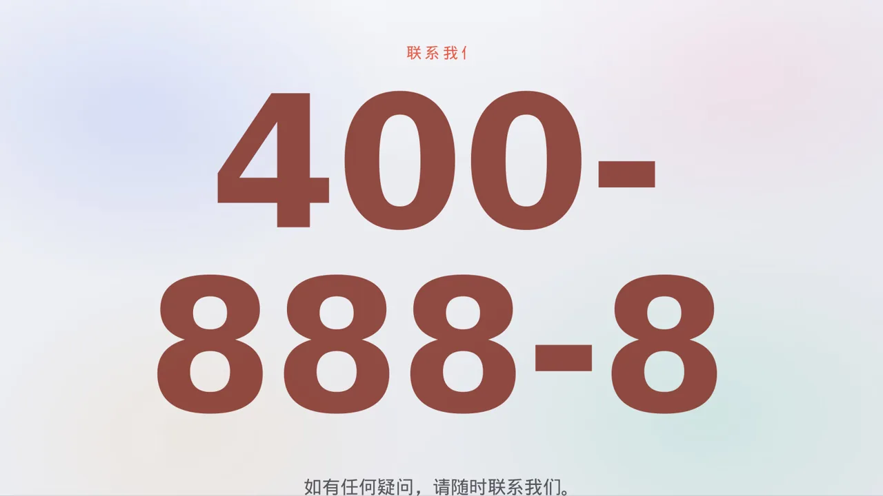 经销商产品招商宣讲 PPT模板 第2页预览