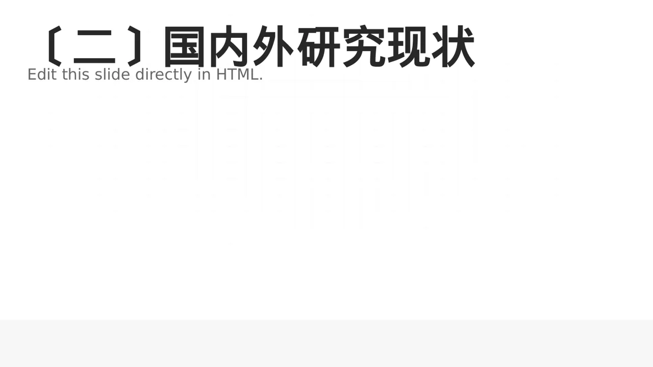 本科毕业论文开题报告PPT模板 第3页预览