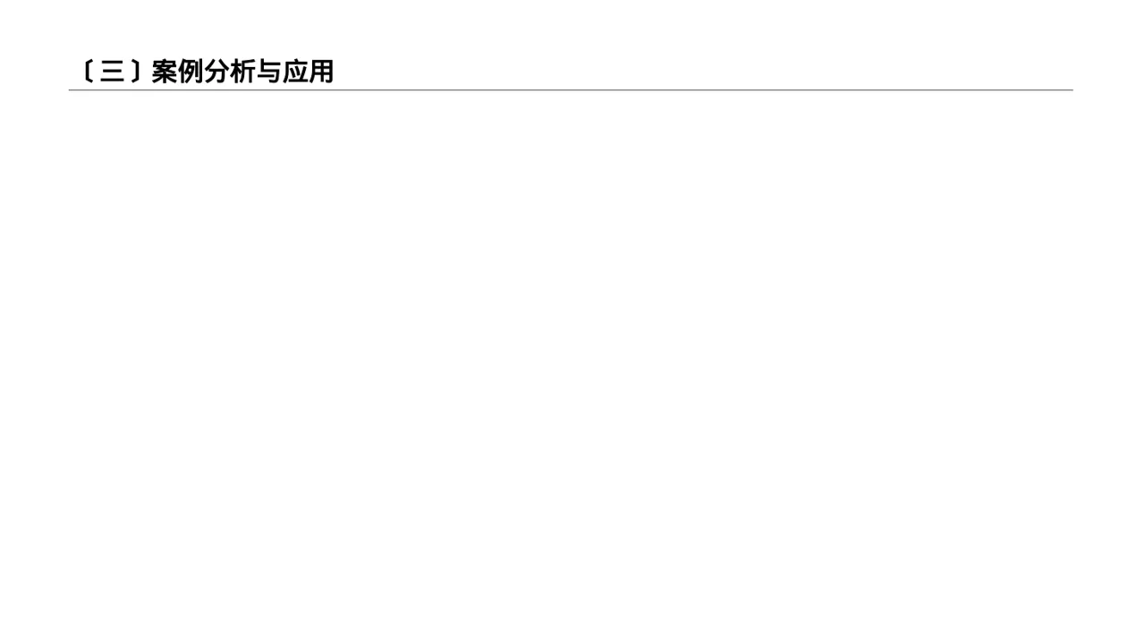 极简风大学专业课结课汇报PPT模板 第4页预览