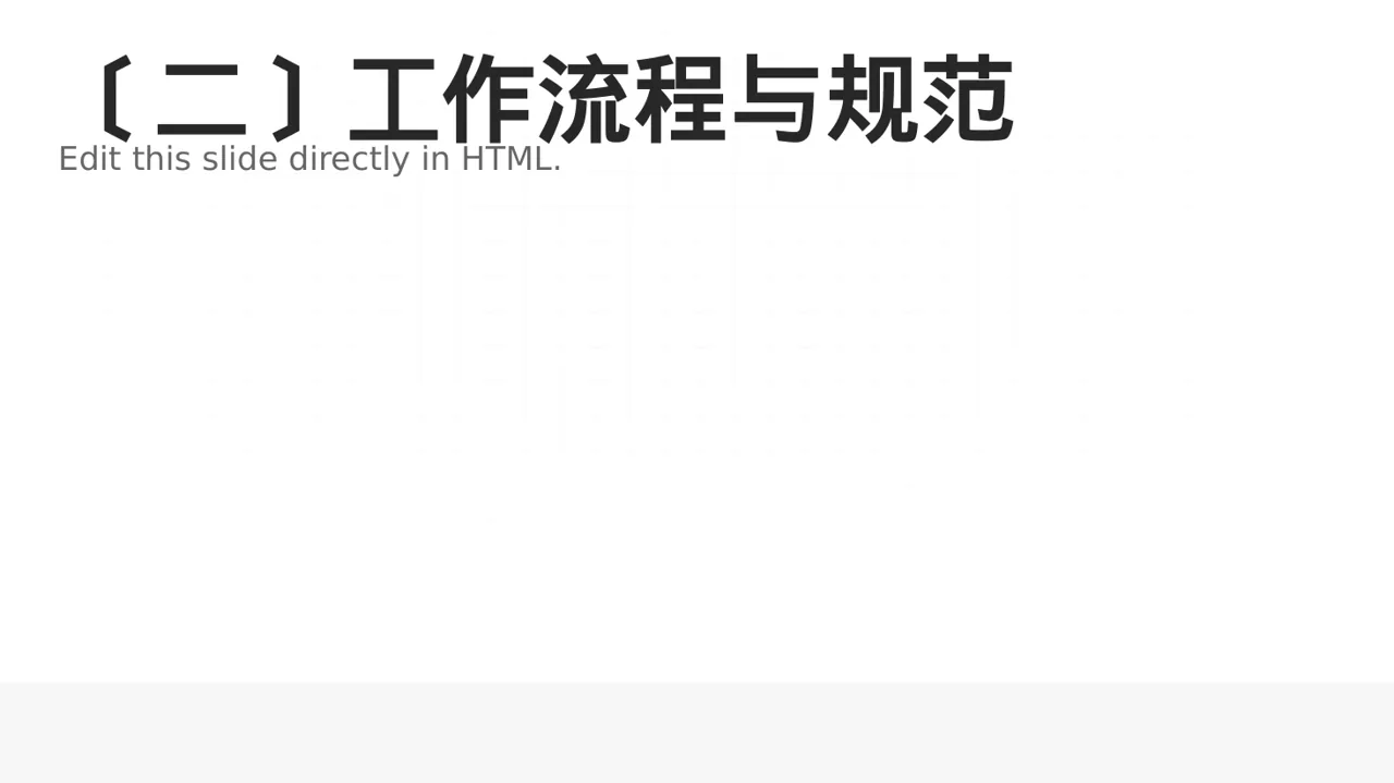 检验科日常工作管理汇报PPT模板（数据图表风）-2 第3页预览