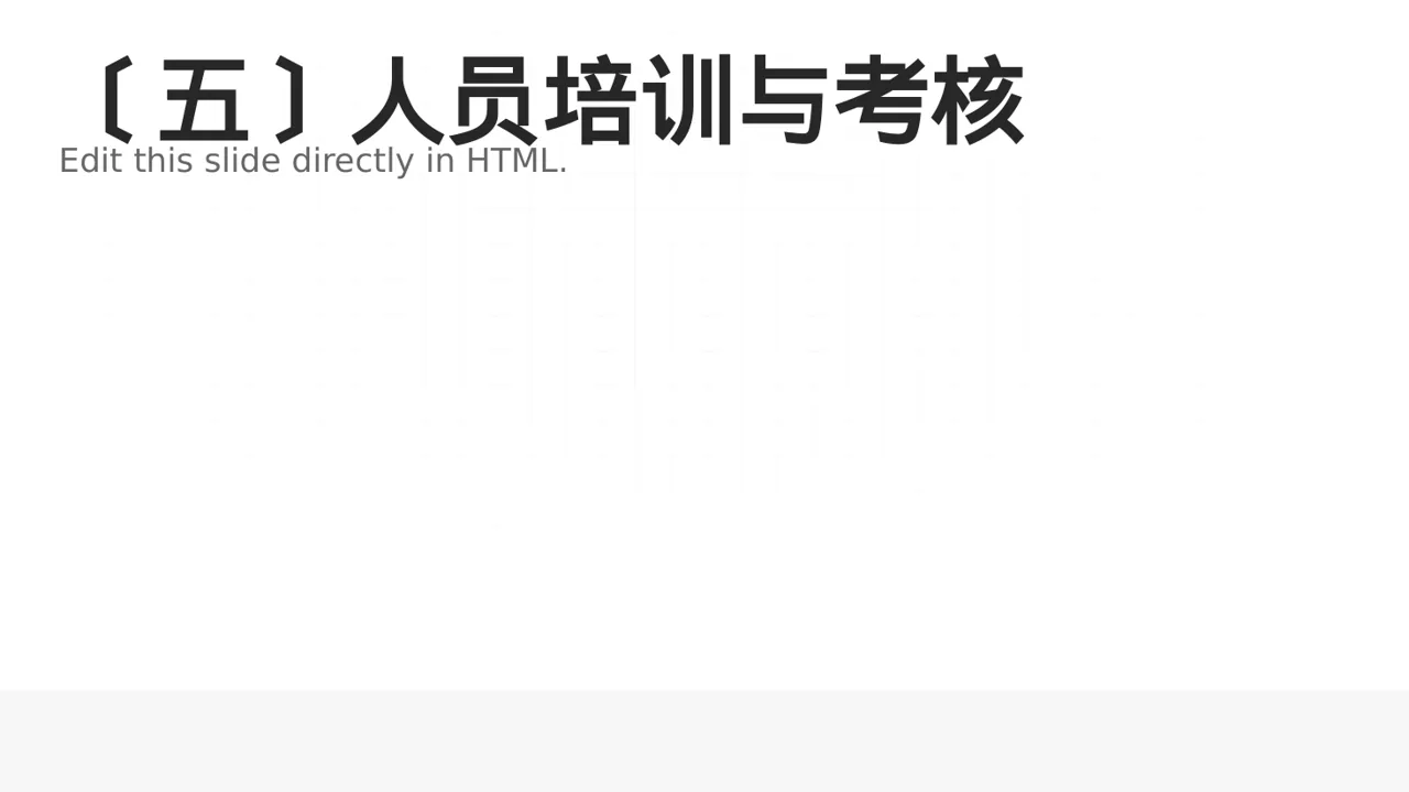 检验科日常工作管理汇报PPT模板（数据图表风）-2 第6页预览