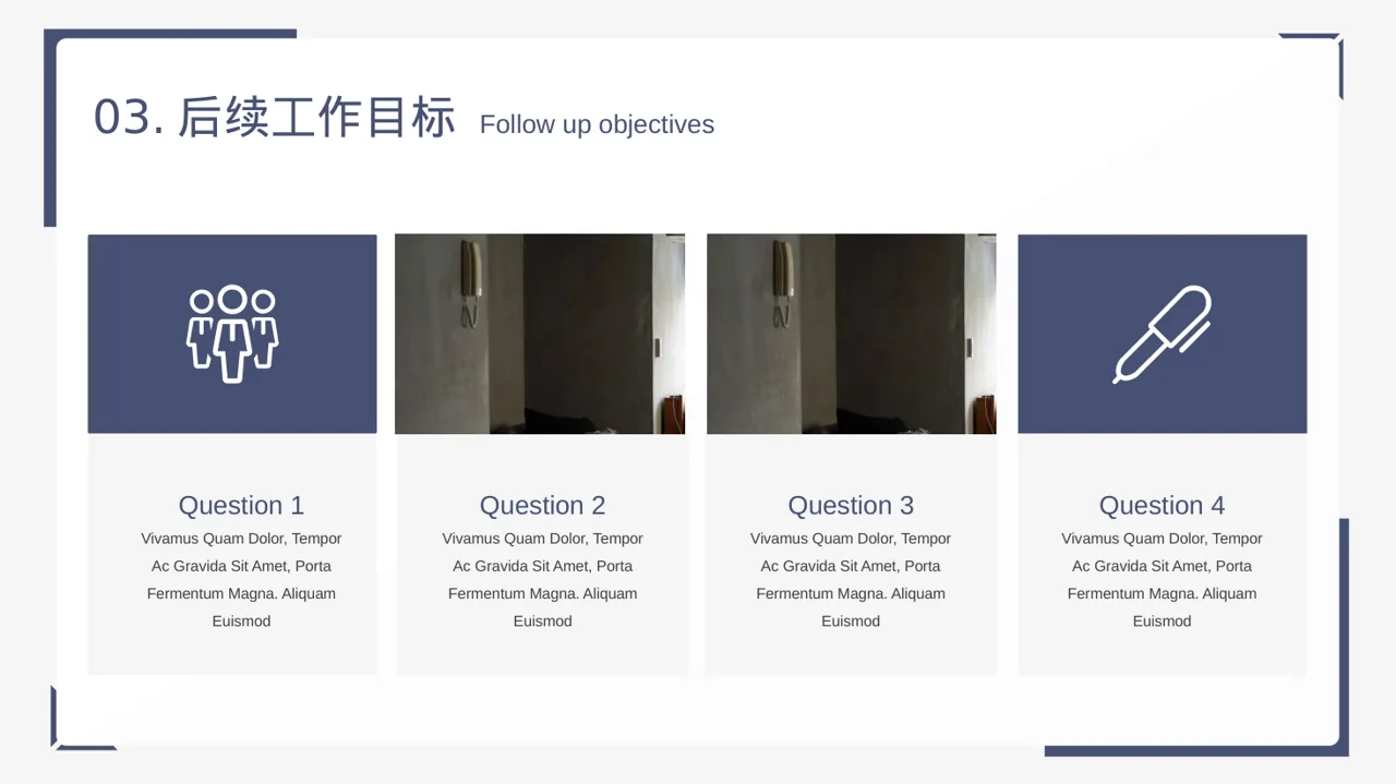 检验科日常工作管理汇报PPT模板 第11页预览