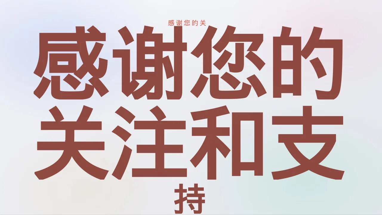 极简风产品案例效果展示PPT模板 第2页预览