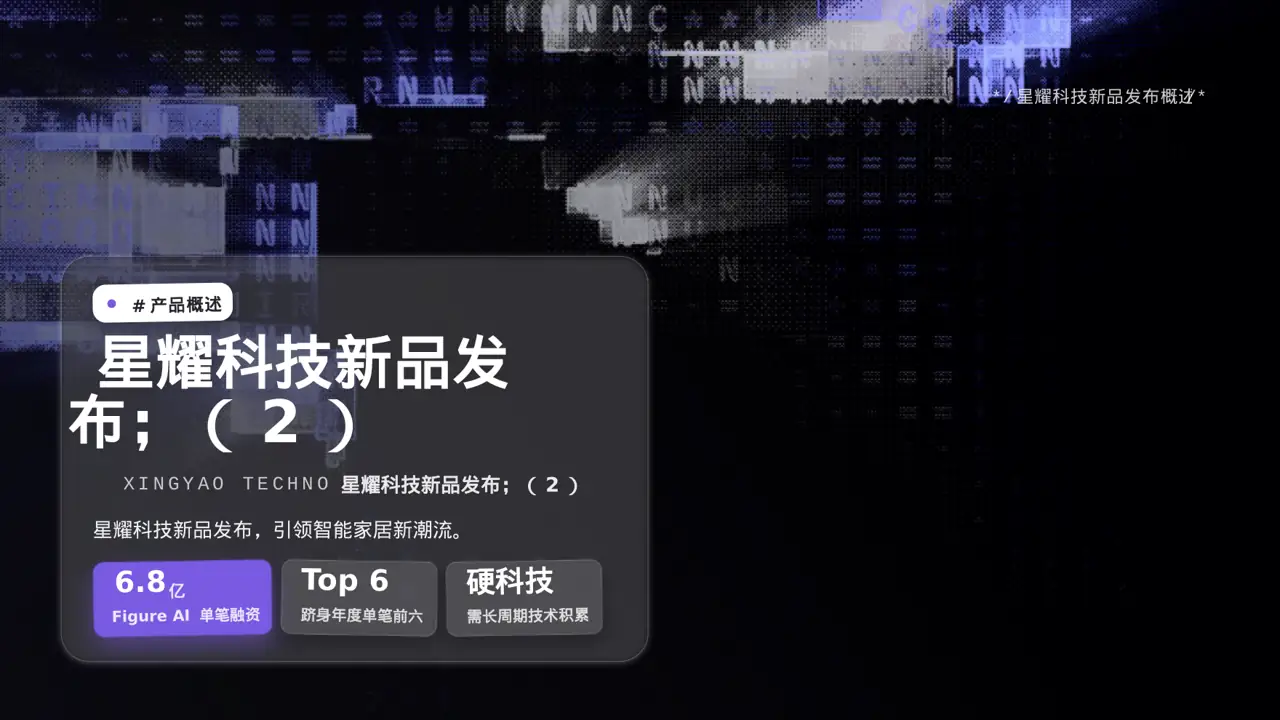 极简风产品案例效果展示PPT模板 第5页预览