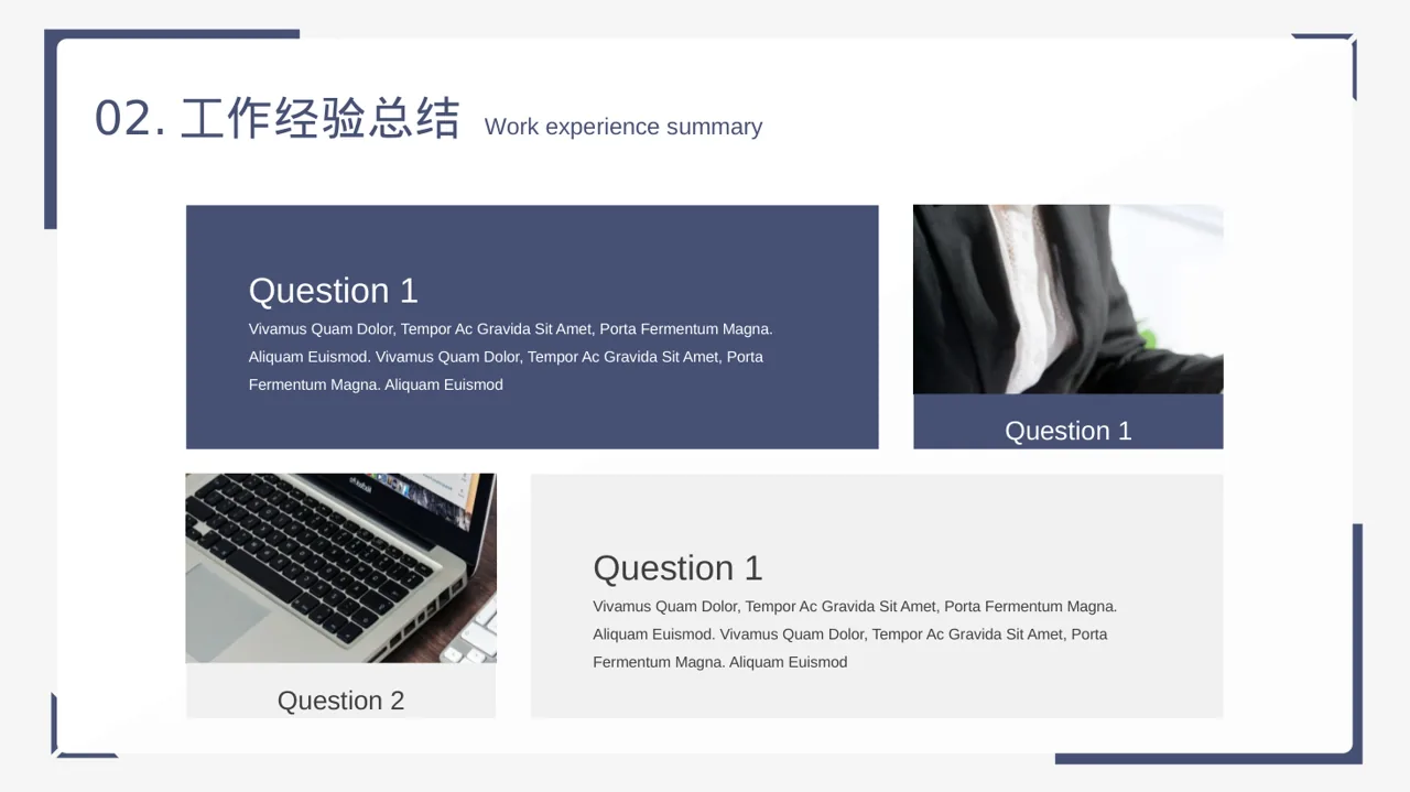 极简风小额投资回报分析报告PPT模板 第8页预览