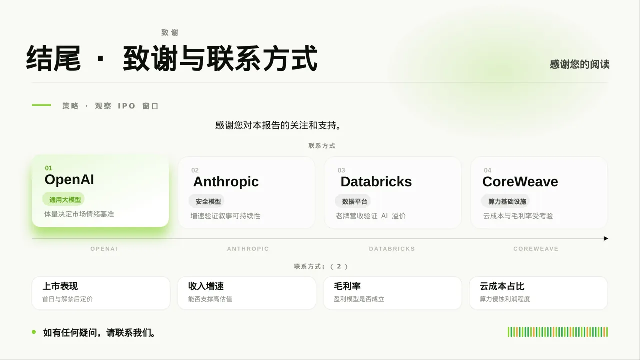 现代编辑风小额投资回报分析报告PPT模板（红黑杂志风） 第9页预览
