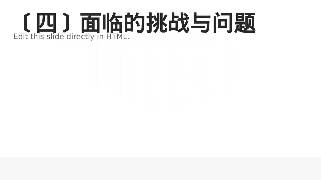 公司年度经营总结年会PPT模板 第5页预览