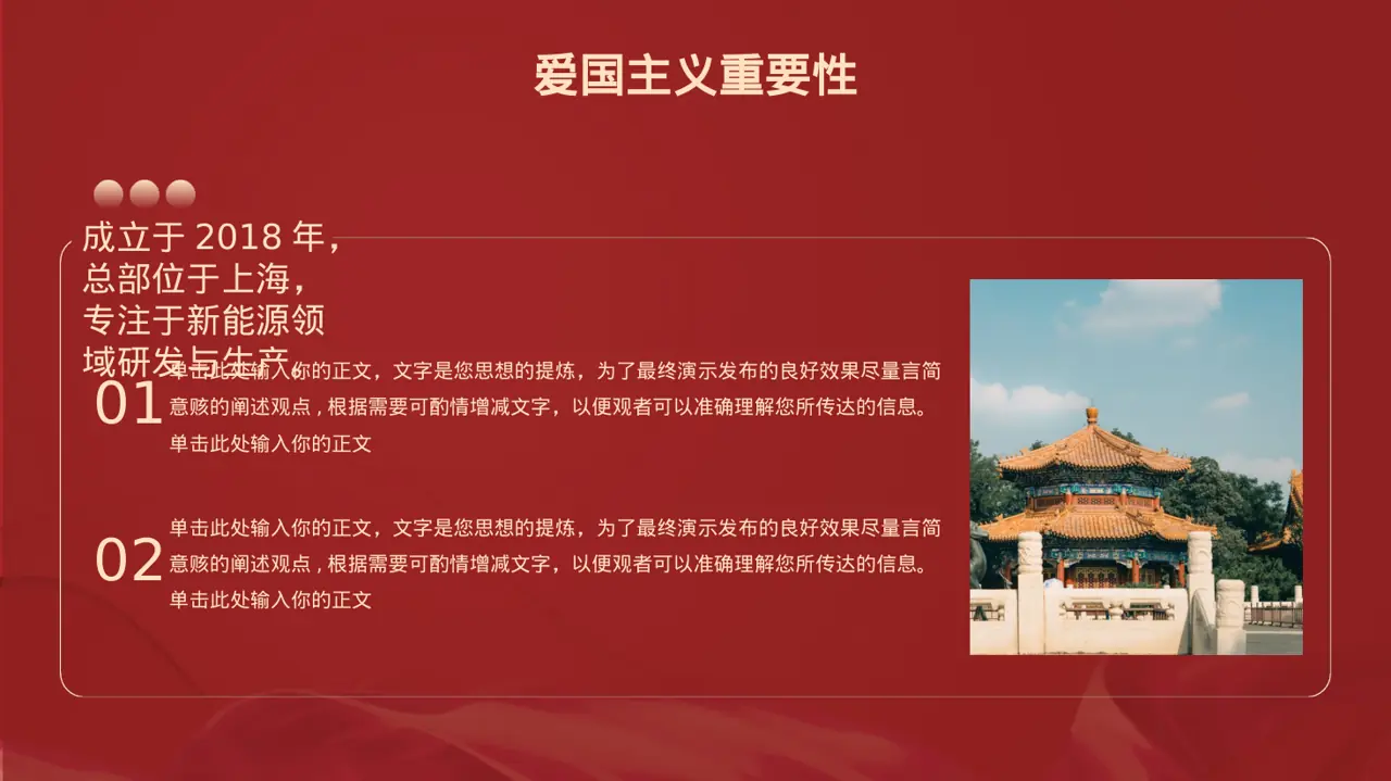 企业季度经营状况汇报PPT模板 第4页预览