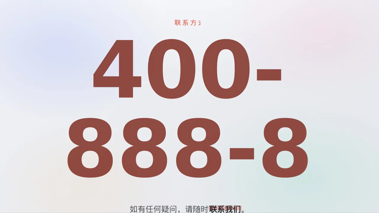 企业荣誉资质展示 PPT模板 第2页预览