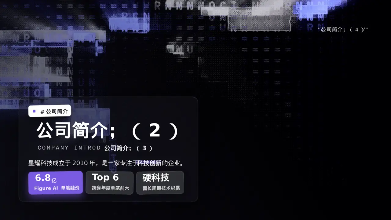 企业荣誉资质展示 PPT模板 第5页预览