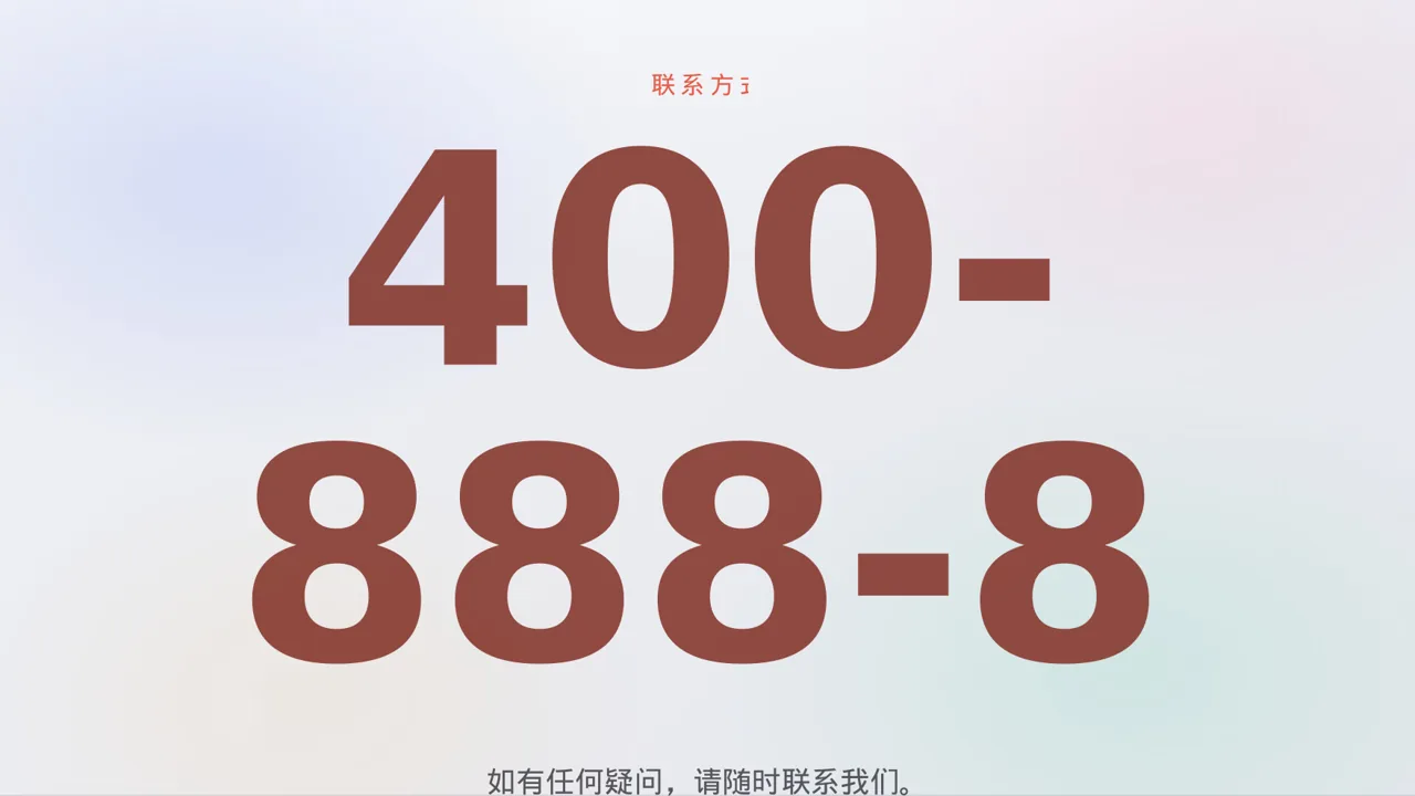 企业完整版品牌介绍 PPT模板（黑白极简风）-2 第2页预览