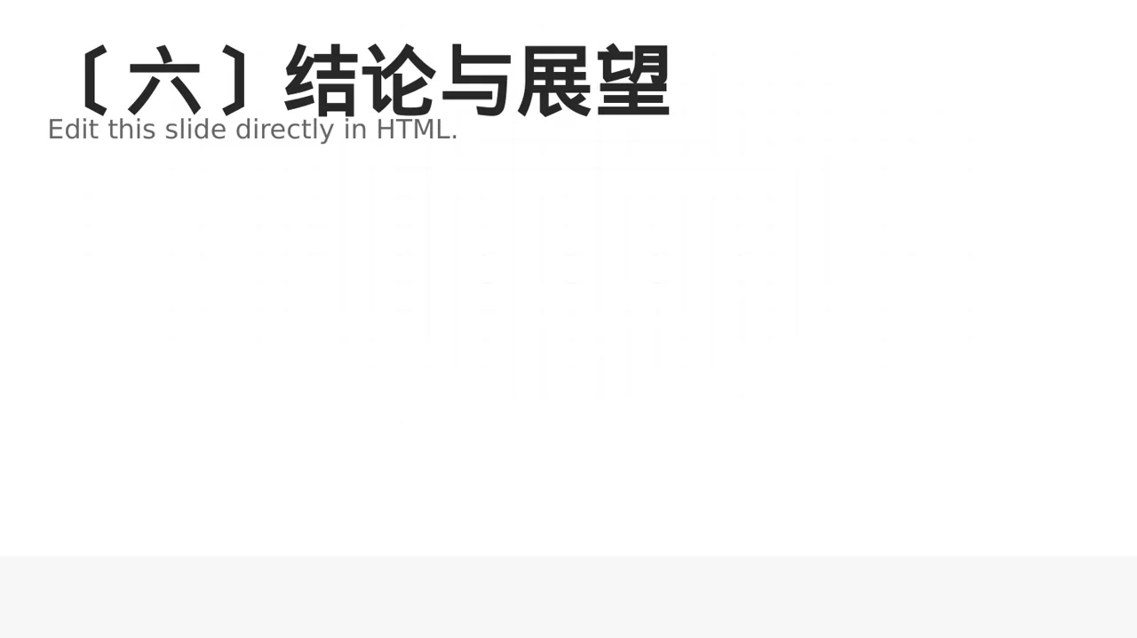 员工离职原因统计分析PPT模板 第7页预览