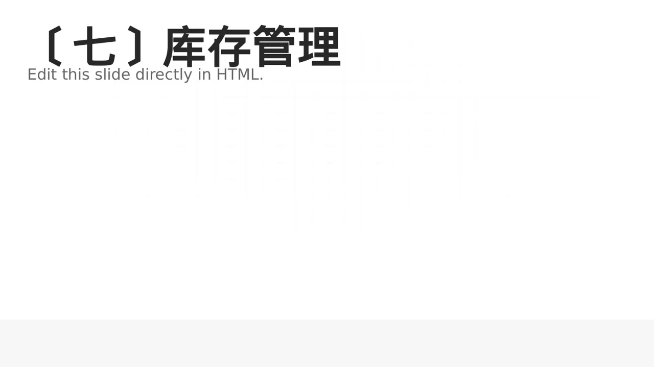 门店销售情况统计分析PPT模板（蓝色商务风） 第8页预览
