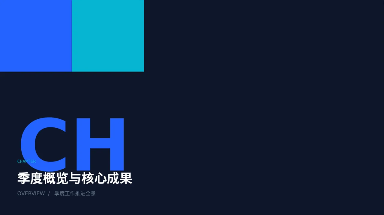 外科科室工作进度汇报 PPT模板 第3页预览