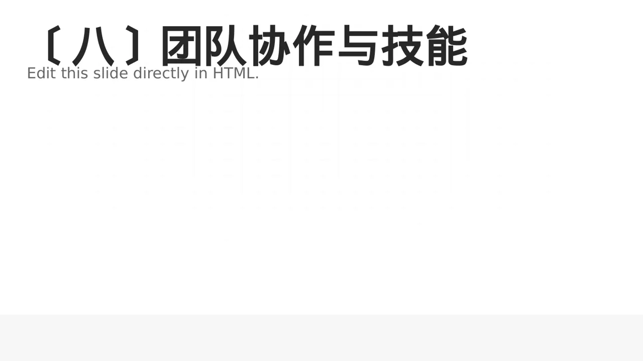 工程项目整体概况汇报PPT模板 第9页预览