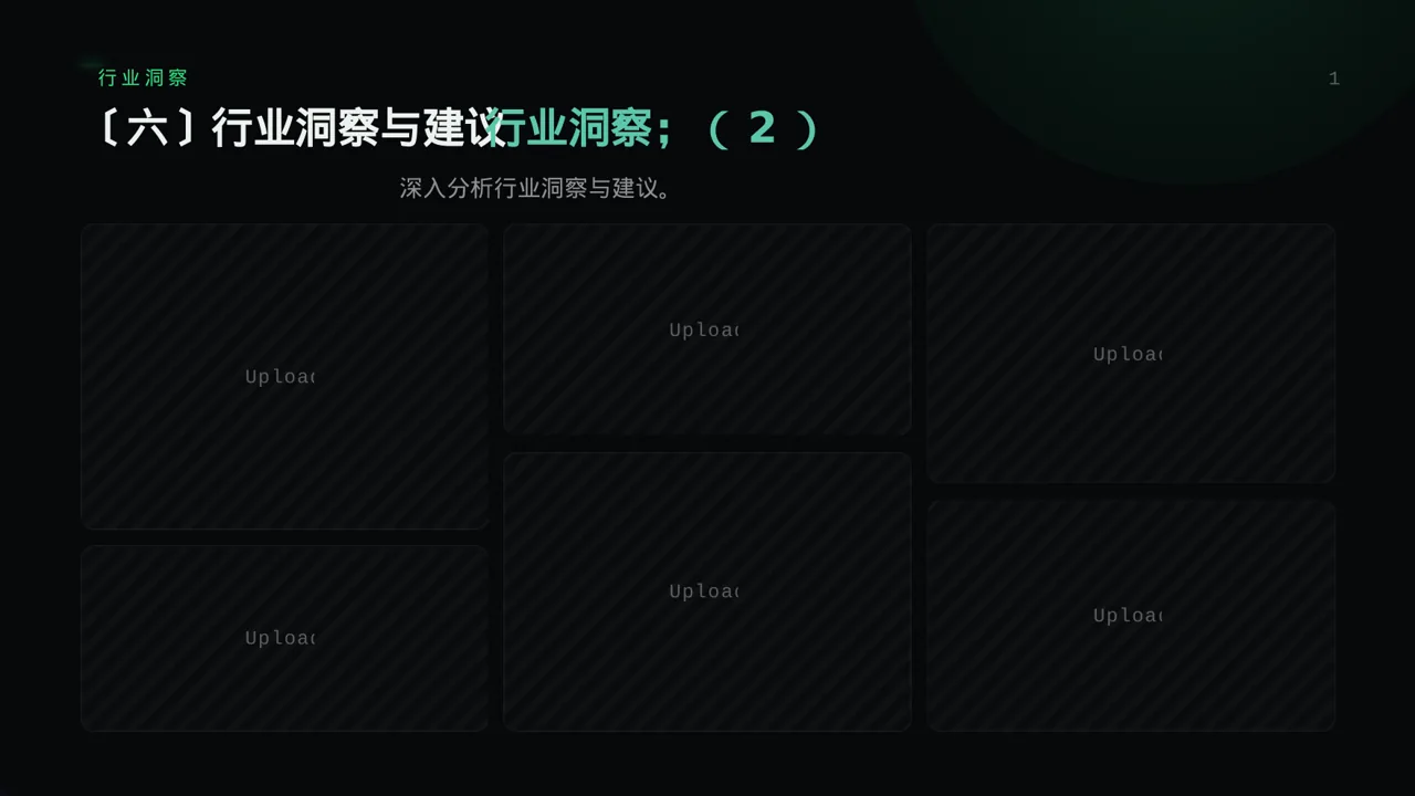 消费者消费习惯调研报告PPT模板(蓝色商务风)-2 第10页预览