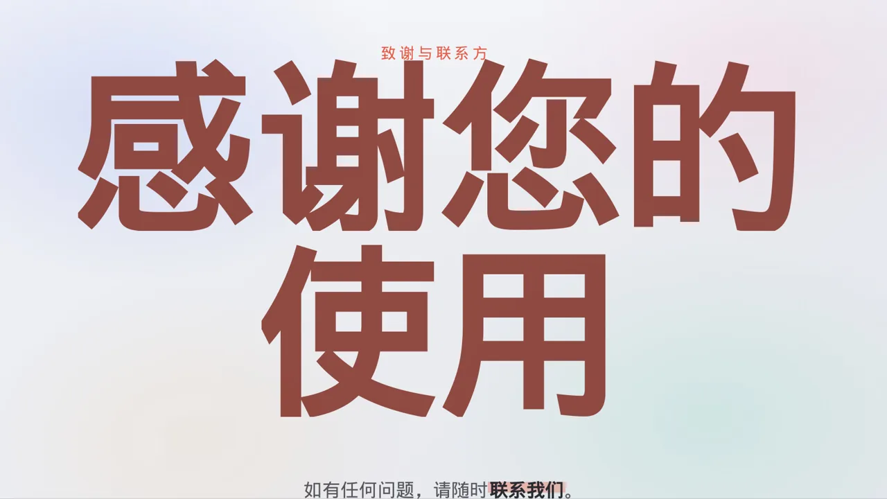 用户人群画像分析展示模板 PPT模板 第2页预览
