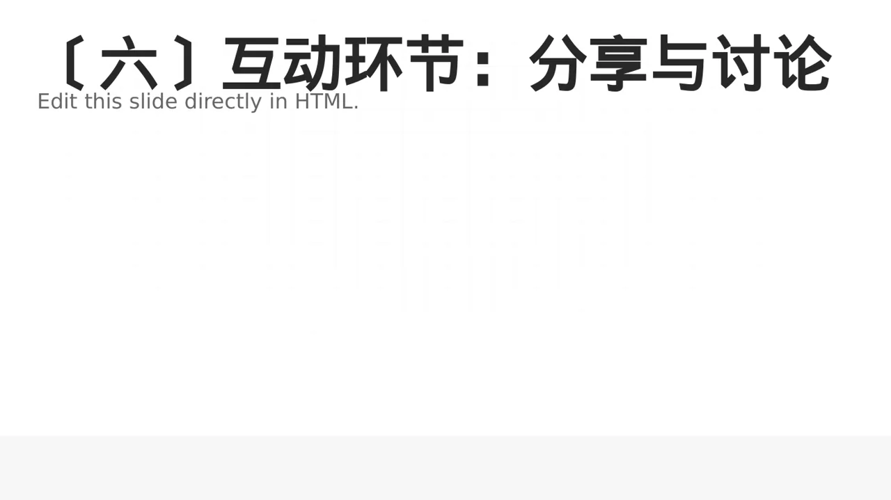 心理健康主题班会PPT模板(蓝色商务风)-2 第7页预览