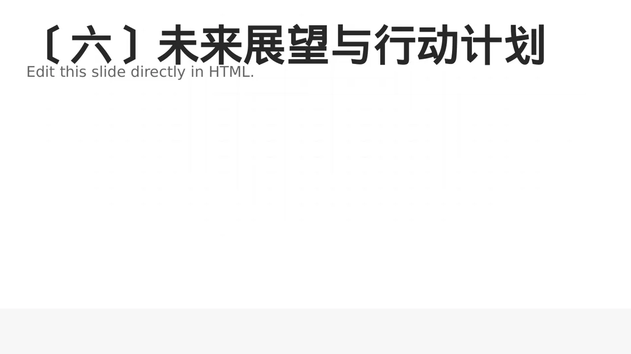 科技商务风学风建设主题宣讲PPT模板 第7页预览