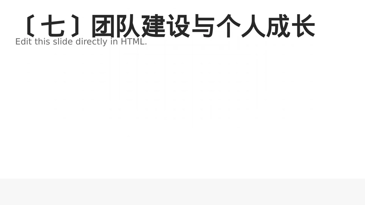 行政部月度日常工作总结PPT模板 第8页预览