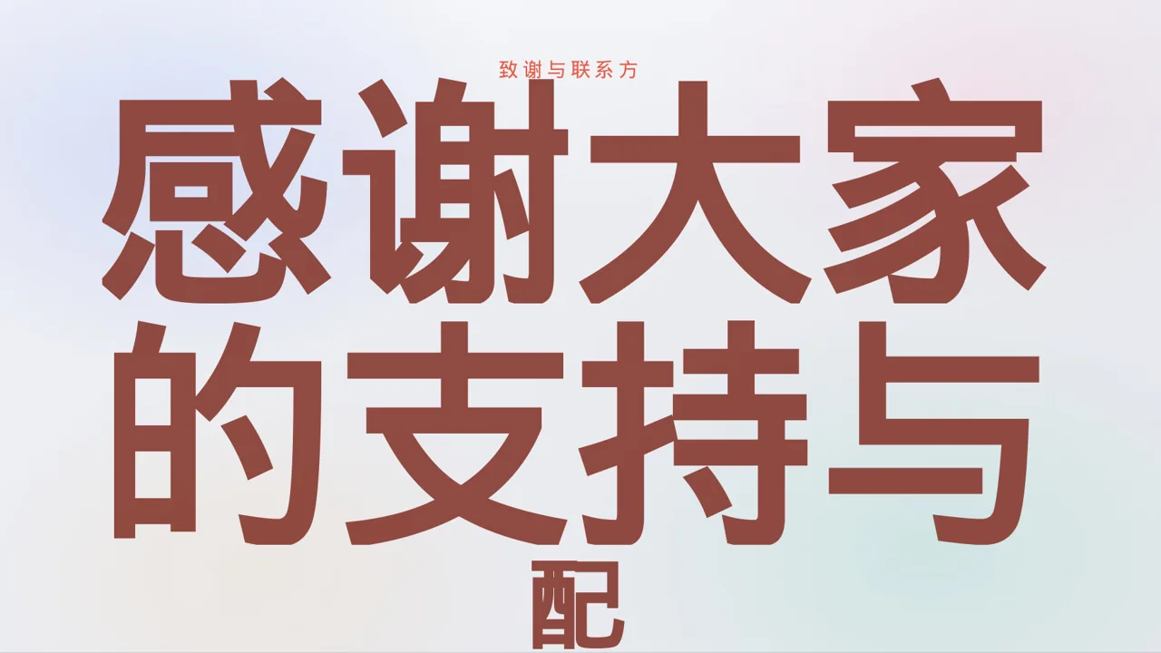 行政部月度日常工作总结PPT模板 第2页预览