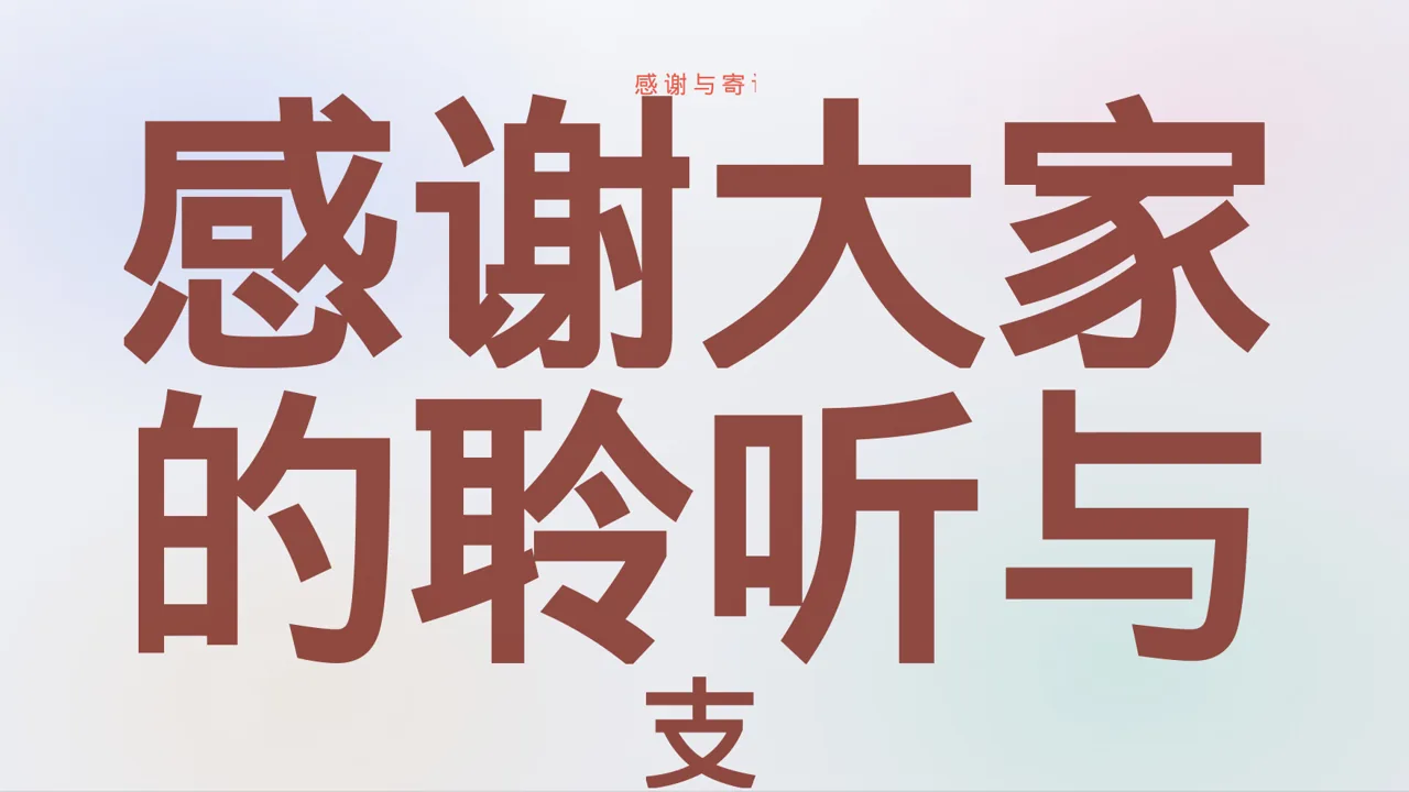 高校班干部工作述职汇报PPT模板 第2页预览