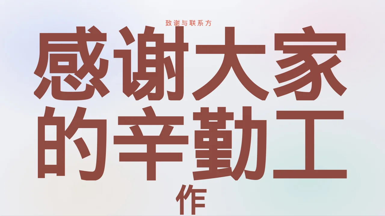 护士长月度护理工作总结PPT模板 第2页预览