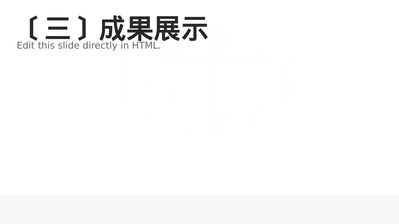医护团队年终述职报告PPT模板 第4页预览