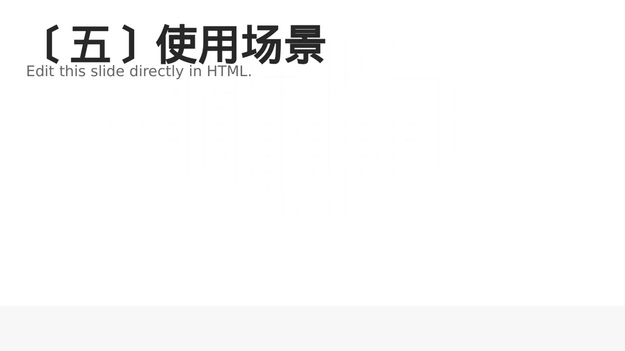 极简风线下地推产品讲解PPT模板 第6页预览