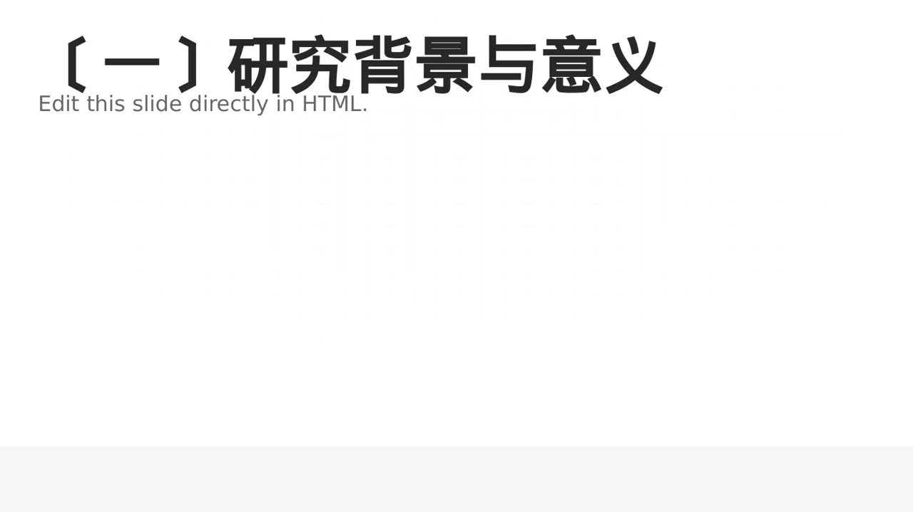 医学毕业论文答辩PPT模板（深蓝学术风）-2 第2页预览