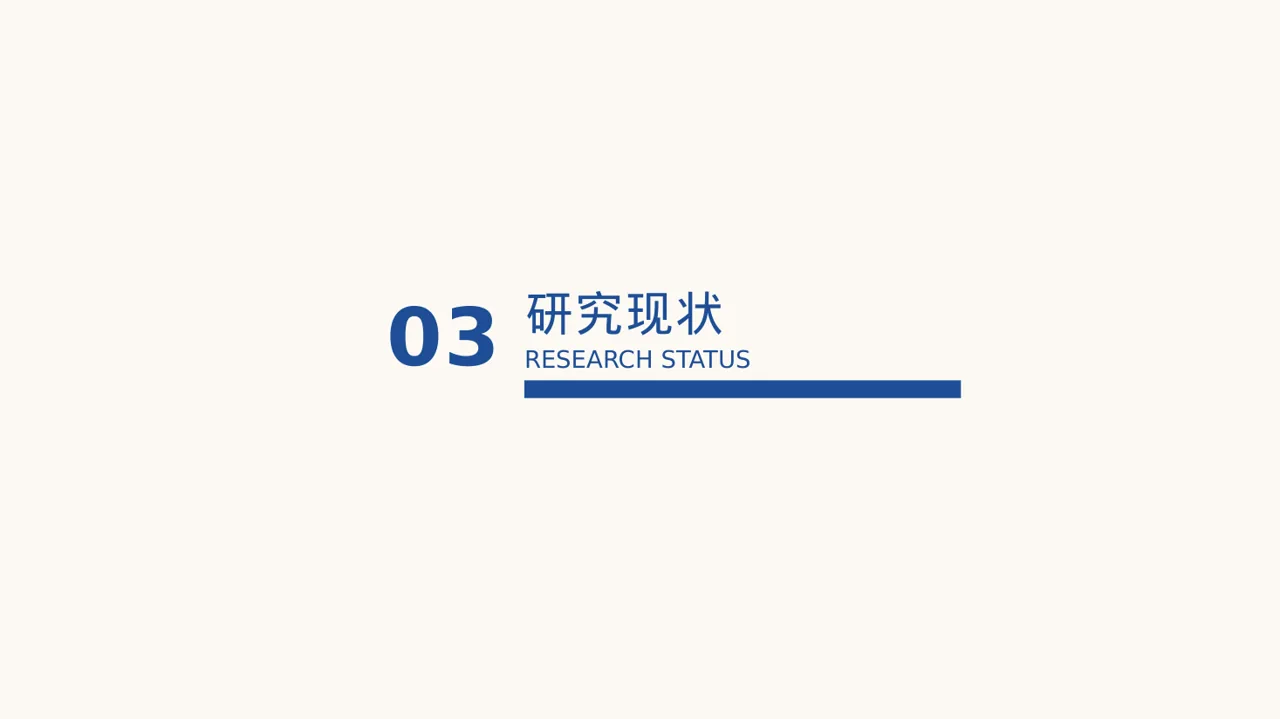 地方投资环境推介PPT模板 第10页预览